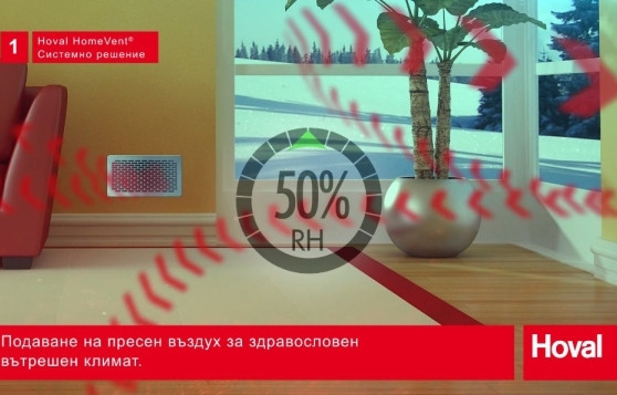 www.hoval.bg