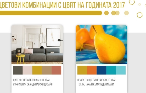 Оргахим АД