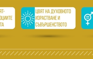 Оргахим АД