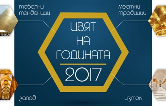 Оргахим АД