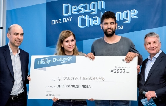 www.onedaydesignchallenge.net