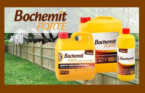 Бохемит България ЕООД, http://www.impregnirane.com/