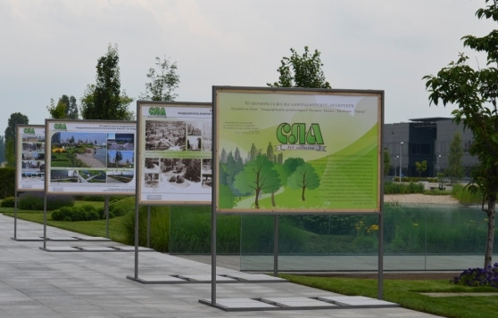 Съюз на ландшафтните архитекти в Българияь