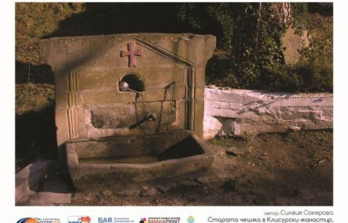 Силвия Сокерова